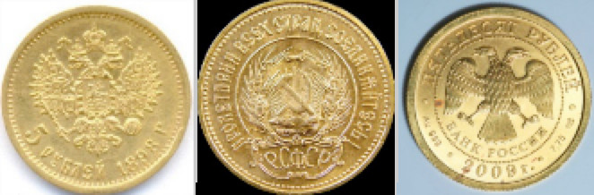 Russian gold coins: Tsarist Russia 1898, Soviet Union 1975, New Russia 2009
